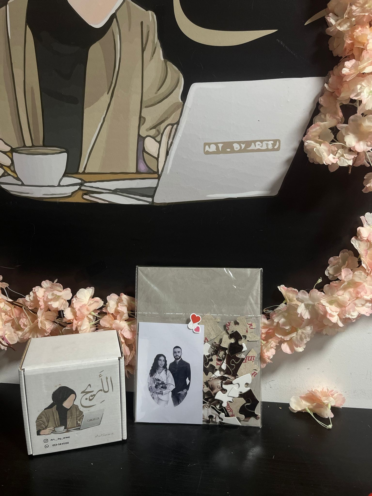 رسمة ديجتال - puzzle - بازل 